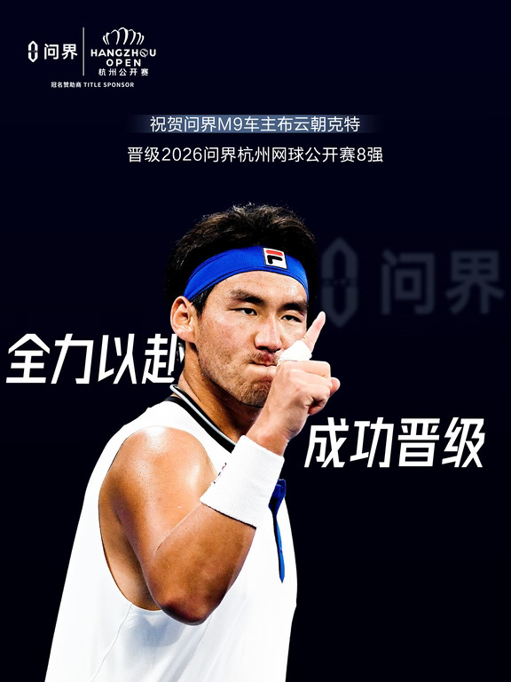 状态在线，实力进阶