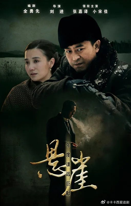 悬崖.全40集.国语中字.2012.4K

夸克➕百度🔗见⬇️评资源 ​