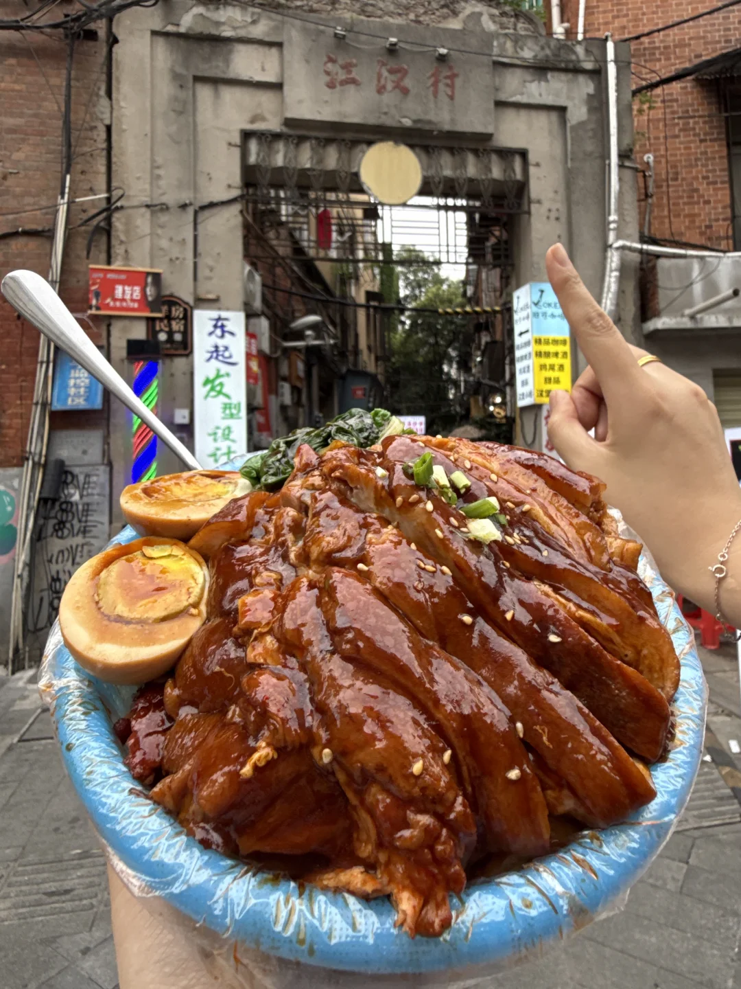 武汉这个！！好吃死了踏吗的！！！！！