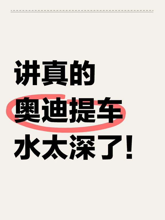突然发现闺蜜买提奥迪的思路好清晰，偷学了