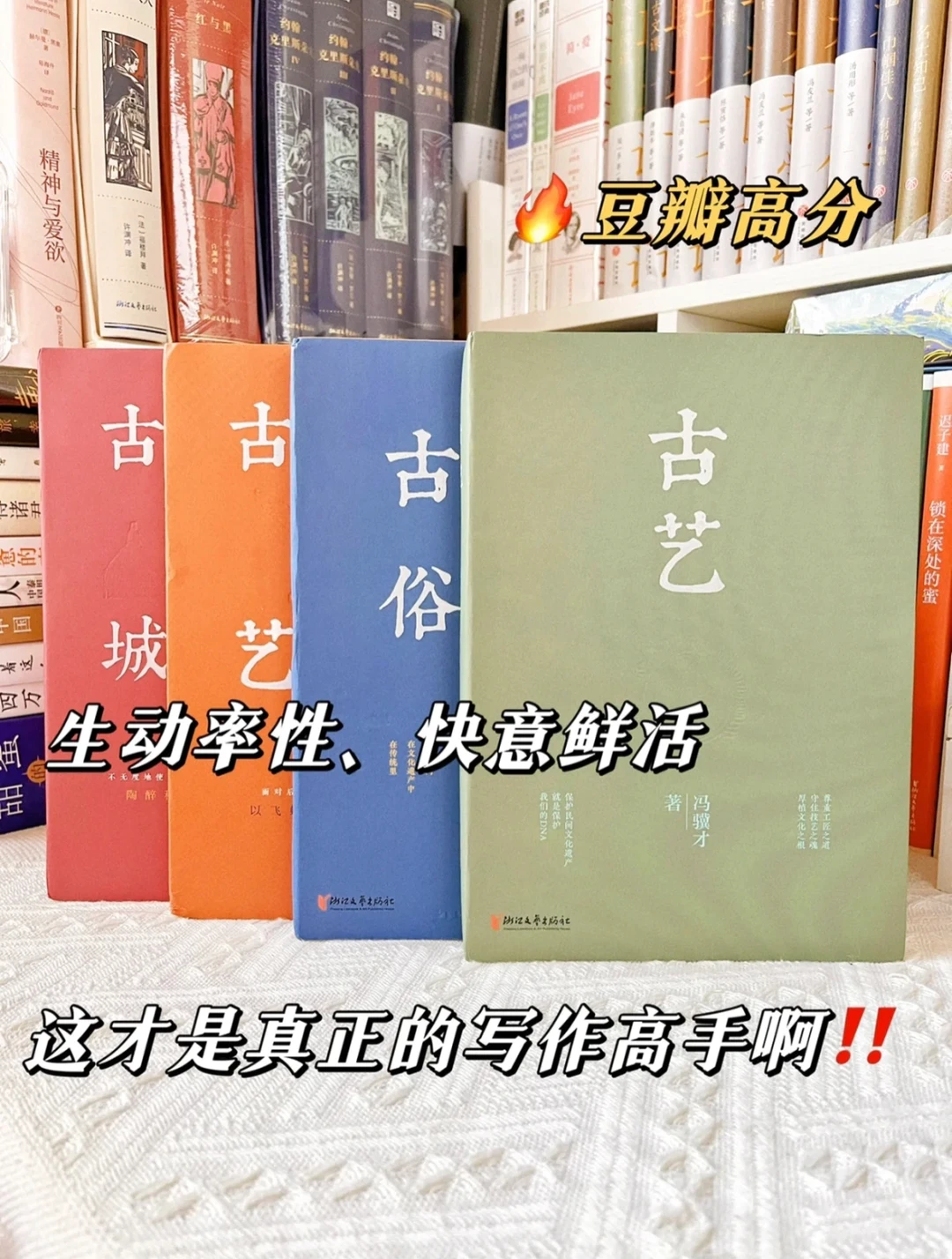 绝了‼️了解传统民间文化，读这一套书就够了