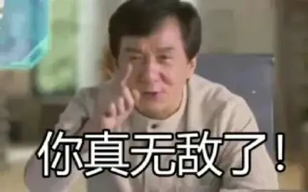 成龙