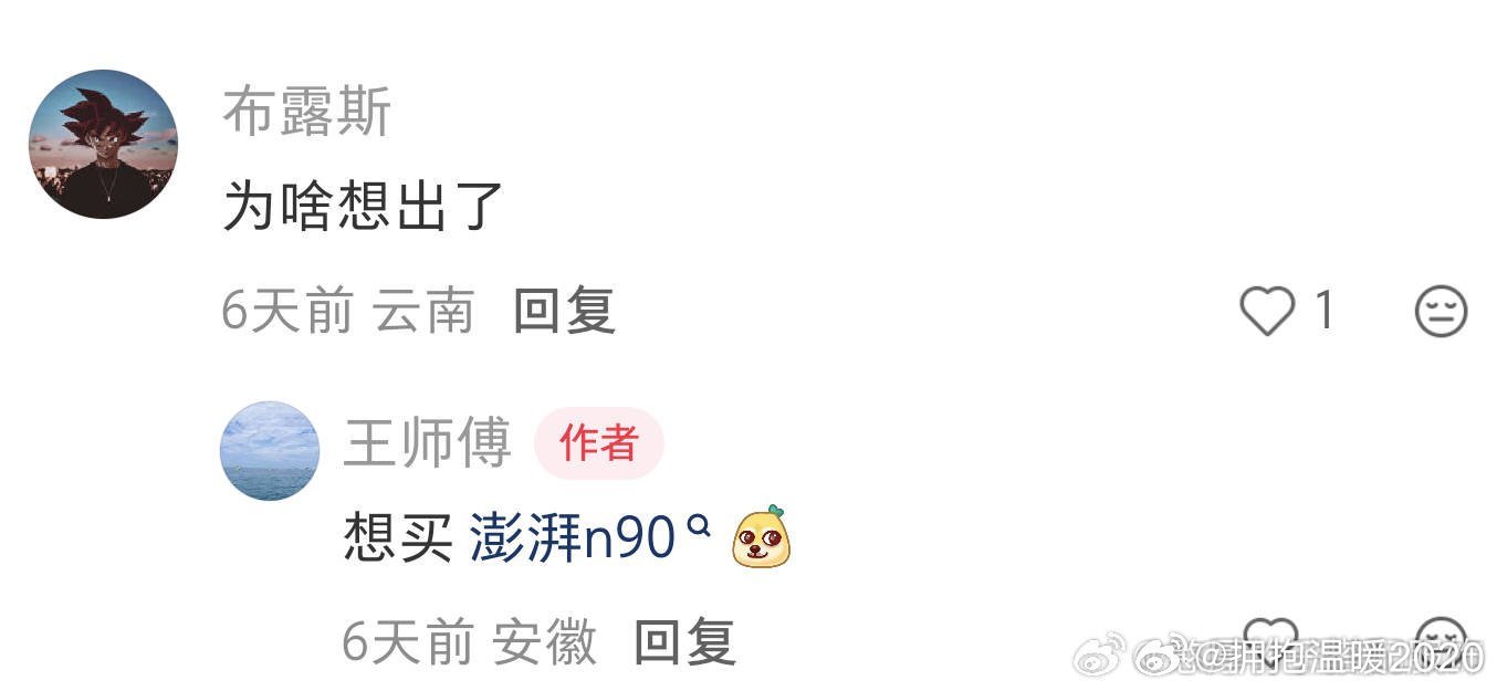 答案给你了，小黑子又破防了吧 ​