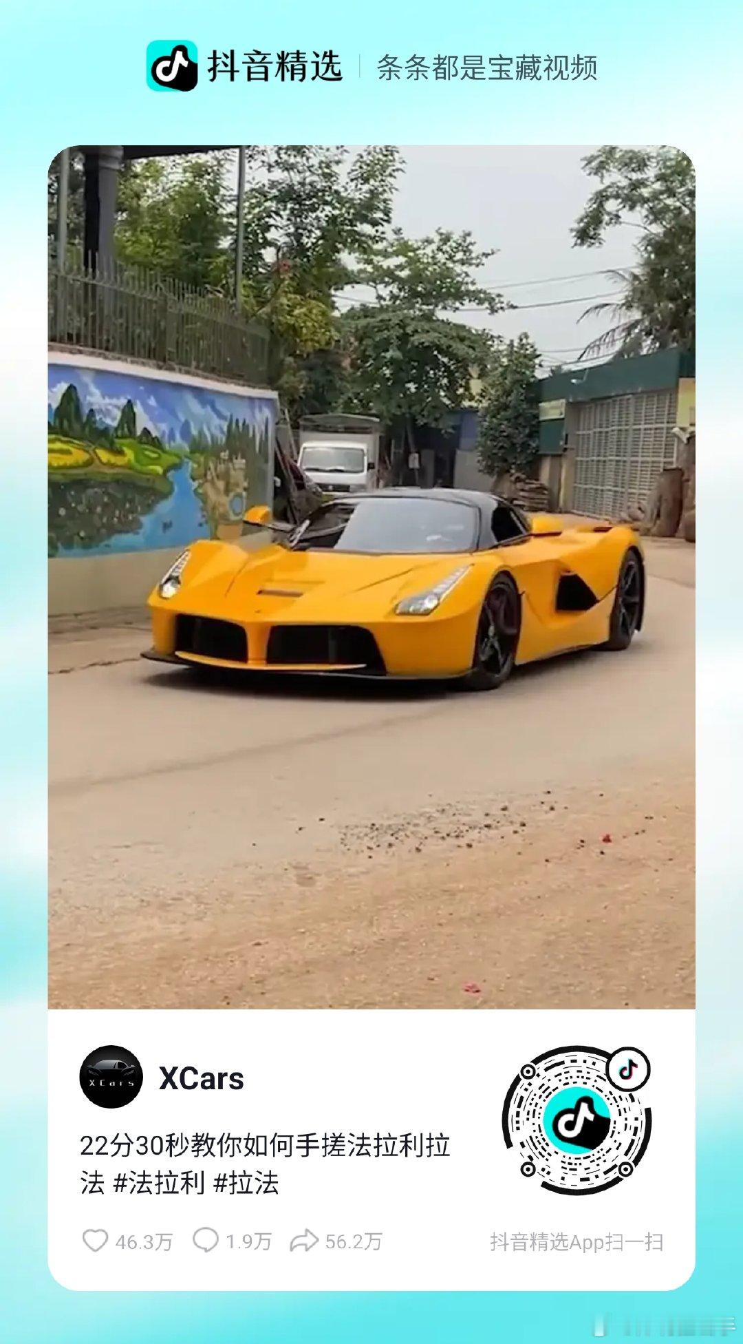真的牛，一开始还以为只是做那种造型油泥车，没想到车身、车架都出来了，发动机用的报废车，底盘悬置也纯手搓，惊的是做前后灯亮了，其中只有一个线束对插镜头，整车线束没完整展示，参考发动机可能是其它车拆解后再利用。 ​