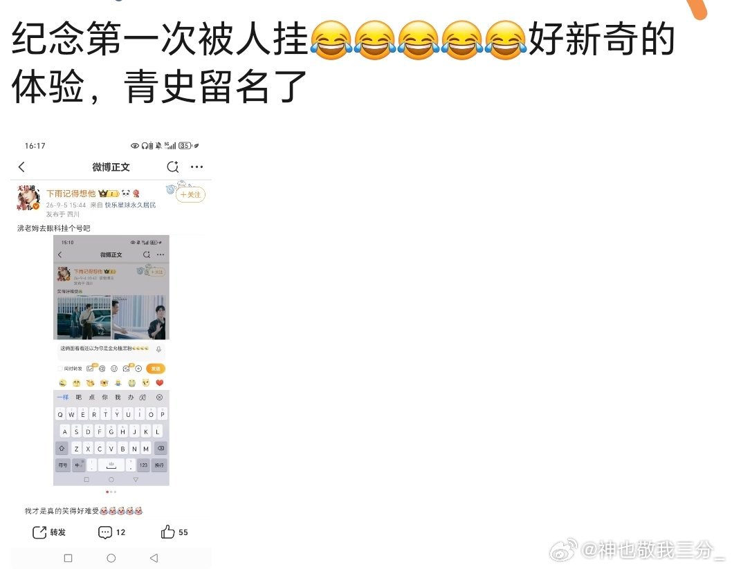 欧巴好帅，欧巴太帅了[嘻嘻]欧巴是韩国国旗，韩国第一帅，车银优呀，金宣虎呀，李敏镐呀，池昌旭呀，李钟硕呀，南柱赫呀，丁海寅呀，朴叙俊呀，宋江呀，都不如我欧巴帅。不不不，我欧巴应该是全世界第一帅，全世界比他帅的人都应该四掉[捂嘴哭] ​