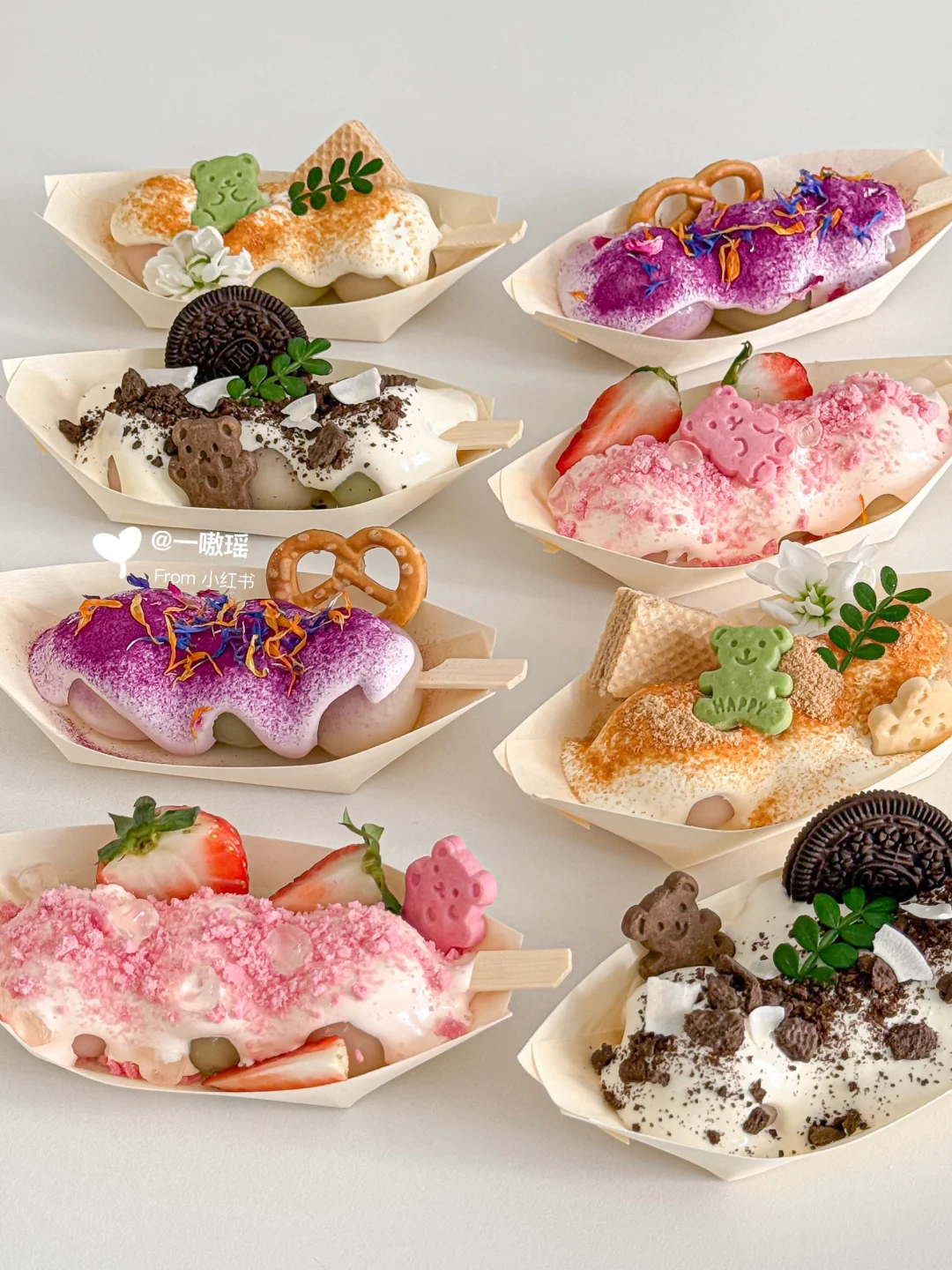 解锁四种口味🔥芝士奶盖汤圆🍡糯叽叽奶呼呼