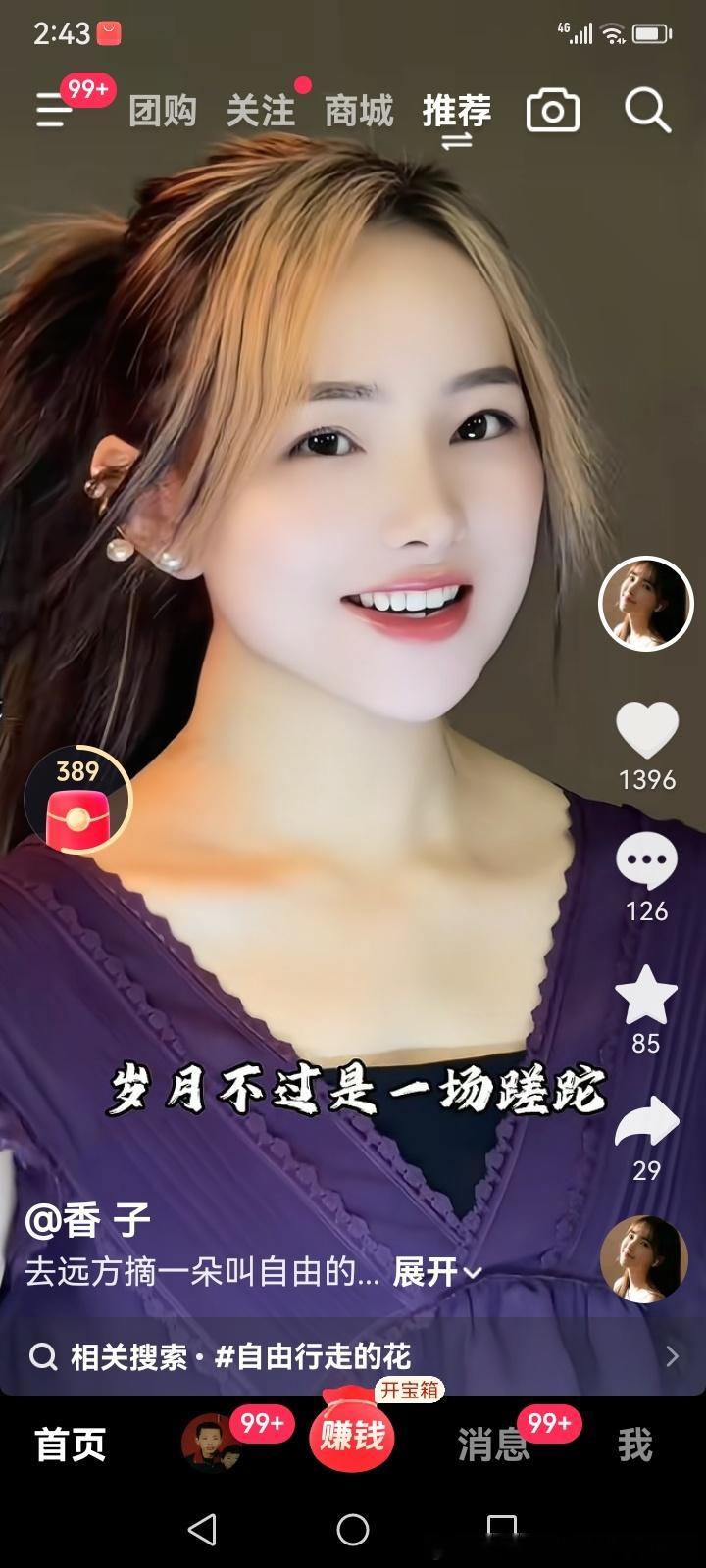 深圳校服火爆全网，网友呼吁全国推广，戳中千万家长心声
 
开学季，#深圳校服#话题强势冲上热搜，简洁清爽的蓝白校服彻底火出圈，无数网友留言呼吁这套校服模式全国推广，这番呼声，实实在在说到了所有家长的心坎里，彻底解决了大家常年为校服发愁的烦心事。
 
很多家长都有同款烦恼：不少地区一校一款 ​
