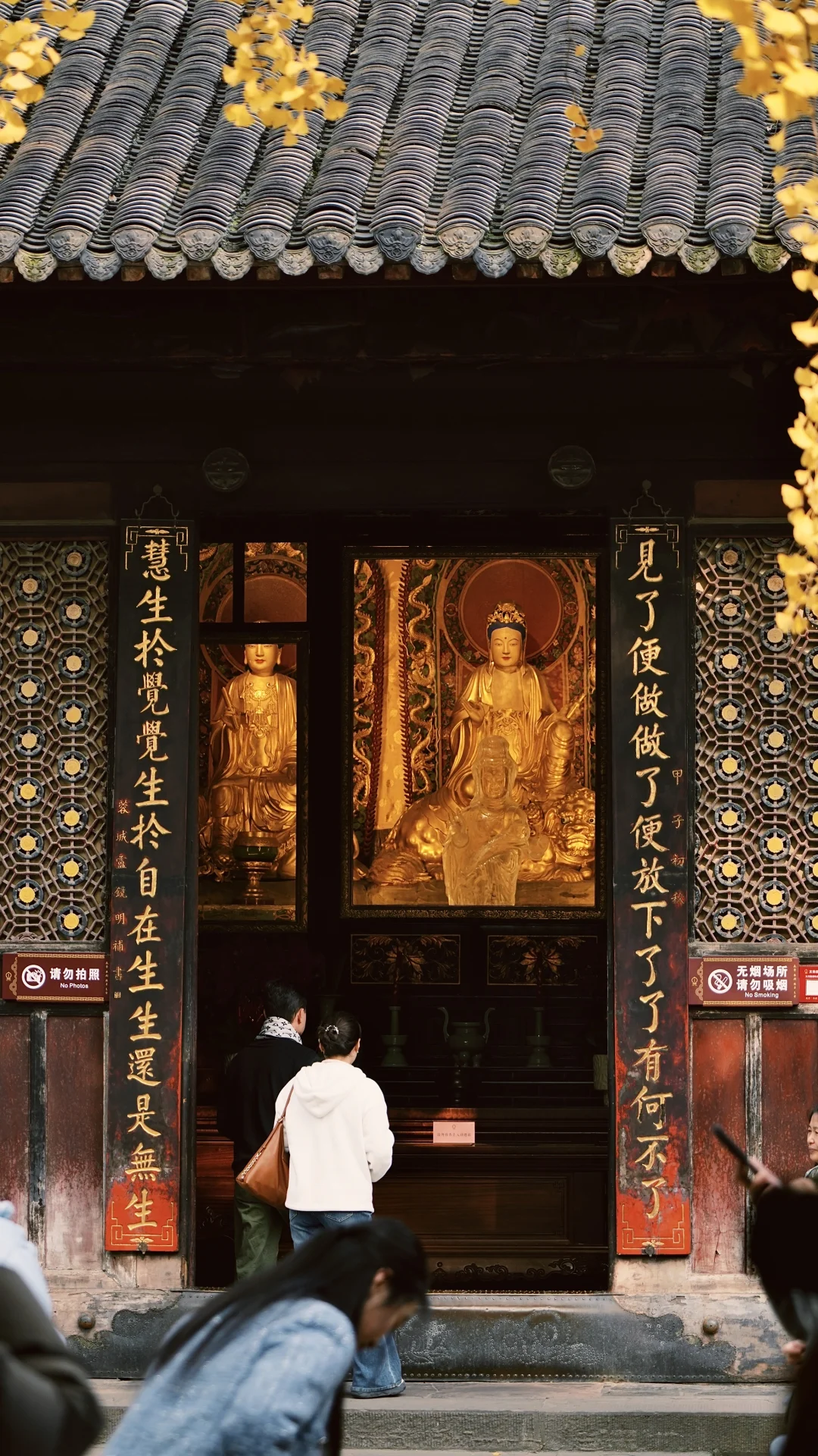 文殊院！这一幅对联杀死了我的精神内耗！