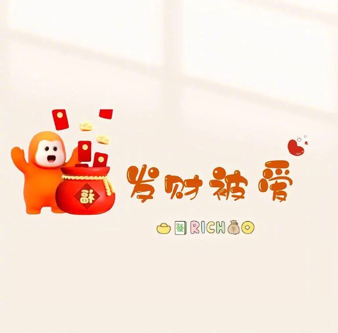 〄 𝗛𝗼𝗽𝗲 🌷  “少忧 少虑 多爱自己” ♡𝘬 ​​​
