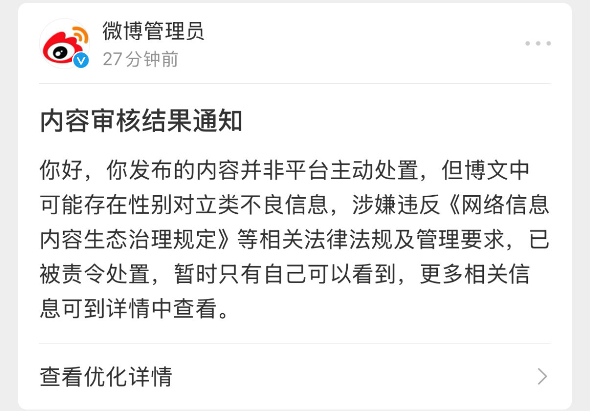 “大概率”三个字你看不到啊大眼，这么爱帮男的出头你真是爱男的爱惨了呢[桃里桃气] ​