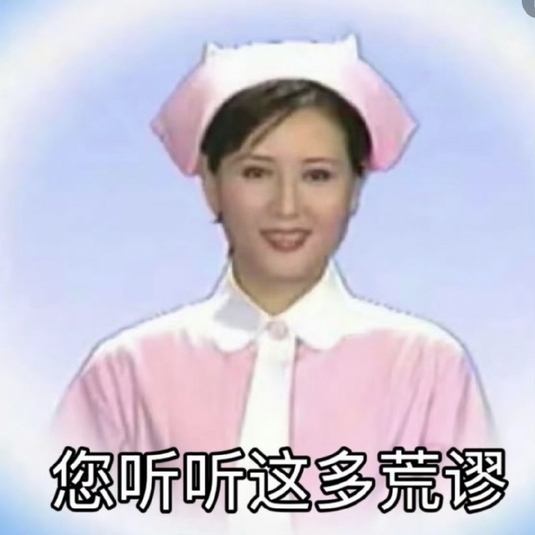 抽象男的老年时期belike：
之前给我爸买了件亚历山大王的烫钻t，他晚上吃饭刚好穿着。
喝了会酒突然说“你们看我现在上厕所都不用开灯，闪不闪”[疑问] ​