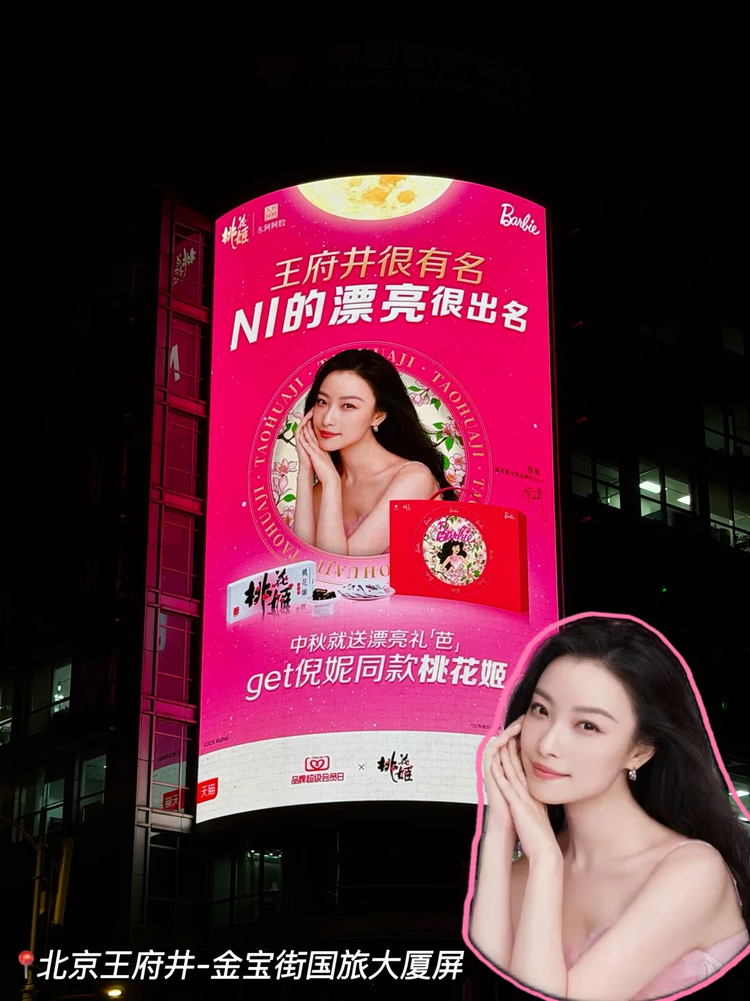 黎吧啦文学照进现实！