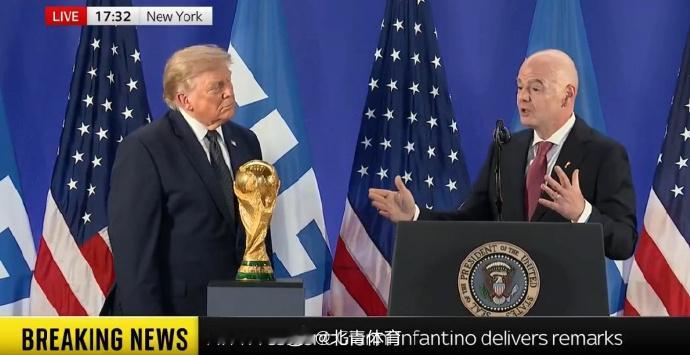 【 直播吧07月18日讯 美国总统特朗普在曼哈顿的特朗普大厦与国际足联...