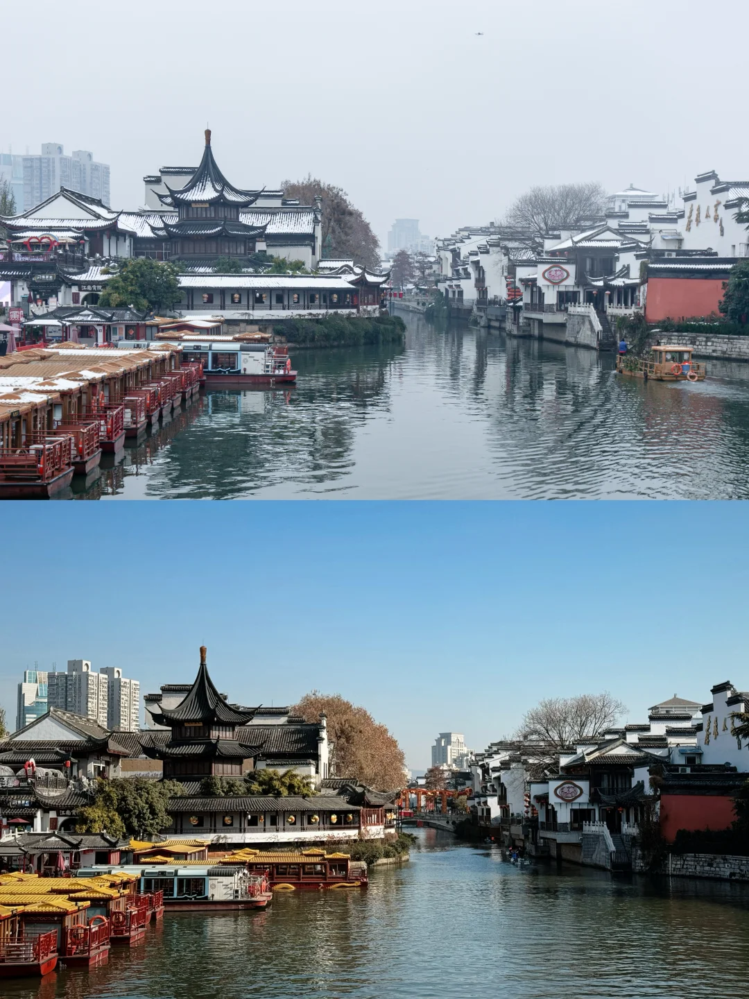 交换一张你相册里的南京