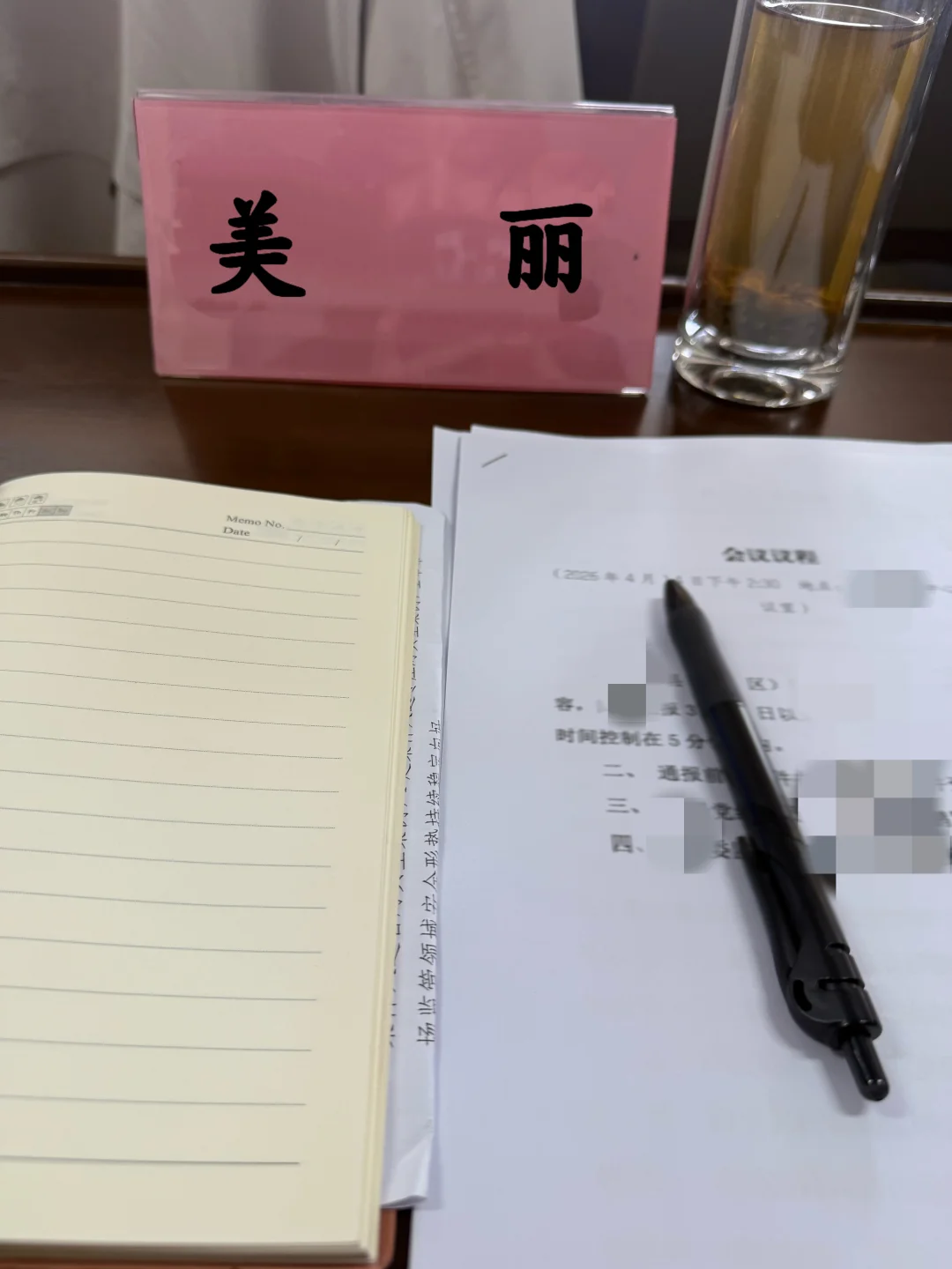 会场上，单位新人不懂倒水礼仪，真是头疼