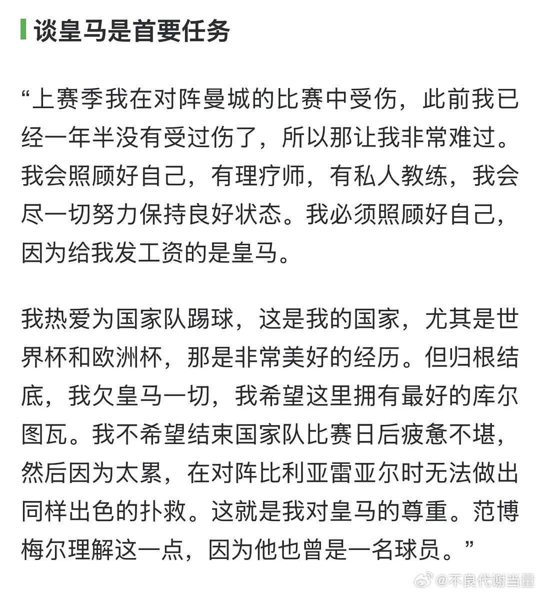不得不说我们黄狗在家庭运上还是很美满的，父亲母亲鞠躬尽瘁走掉之后，还留下一个养父深沉的爱着我们黄狗，泪目了。。。 ​