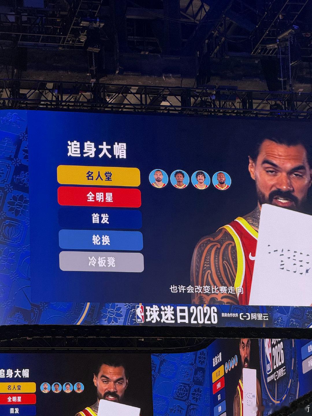 球迷日环节，问：追身盖帽你自认为排啥档次。

小谢信心满满选了“名人堂”

#休斯顿火箭[超话]# ​