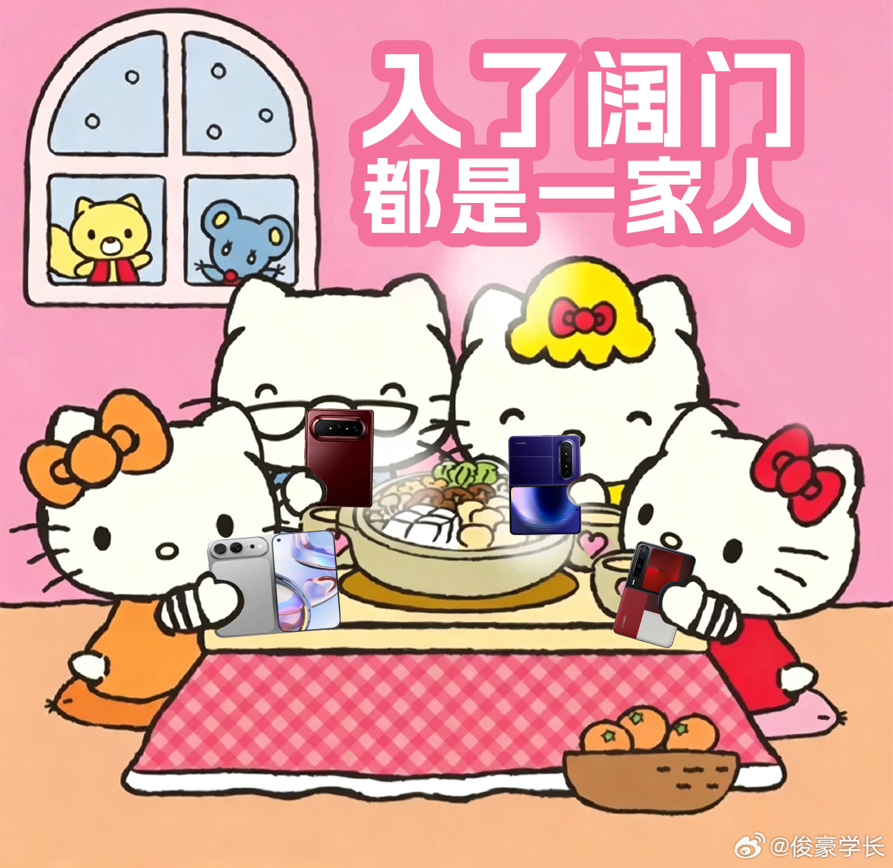 #iPhoneDuo上市最大受益者或是华为##阔屏手机或成市场增长主力#没想到折叠屏市场的热闹，最后还把阔直板手机带火了。

数码闲聊站此前爆料，华为Pura X View开售首周激活量约28.2万台，拿下W37全品牌单品销量第一。这个表现说明，消费者对阔屏的接受程度，可能比很多人预想得高。

而且Pura X View不只 ​
