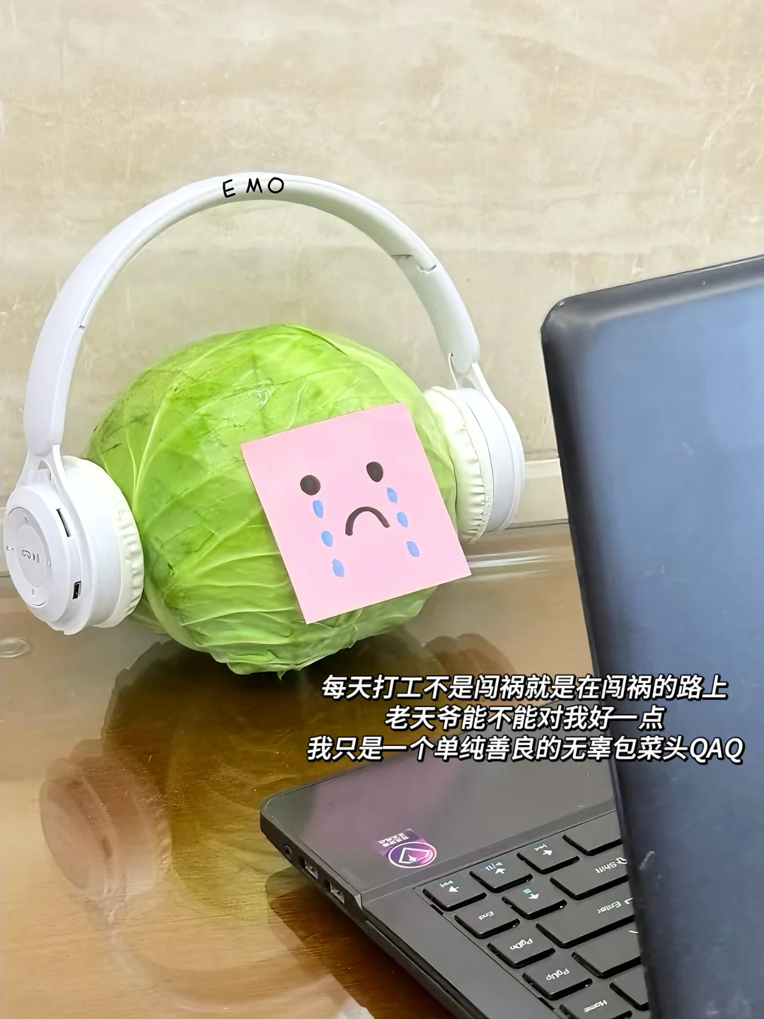 打工人会闹出怎样的乌龙事件？