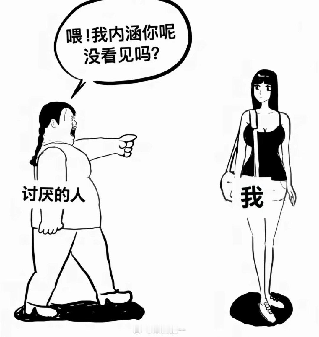 哪来的坦克300评价我骨盆前倾嘻嘻[挤眼] ​