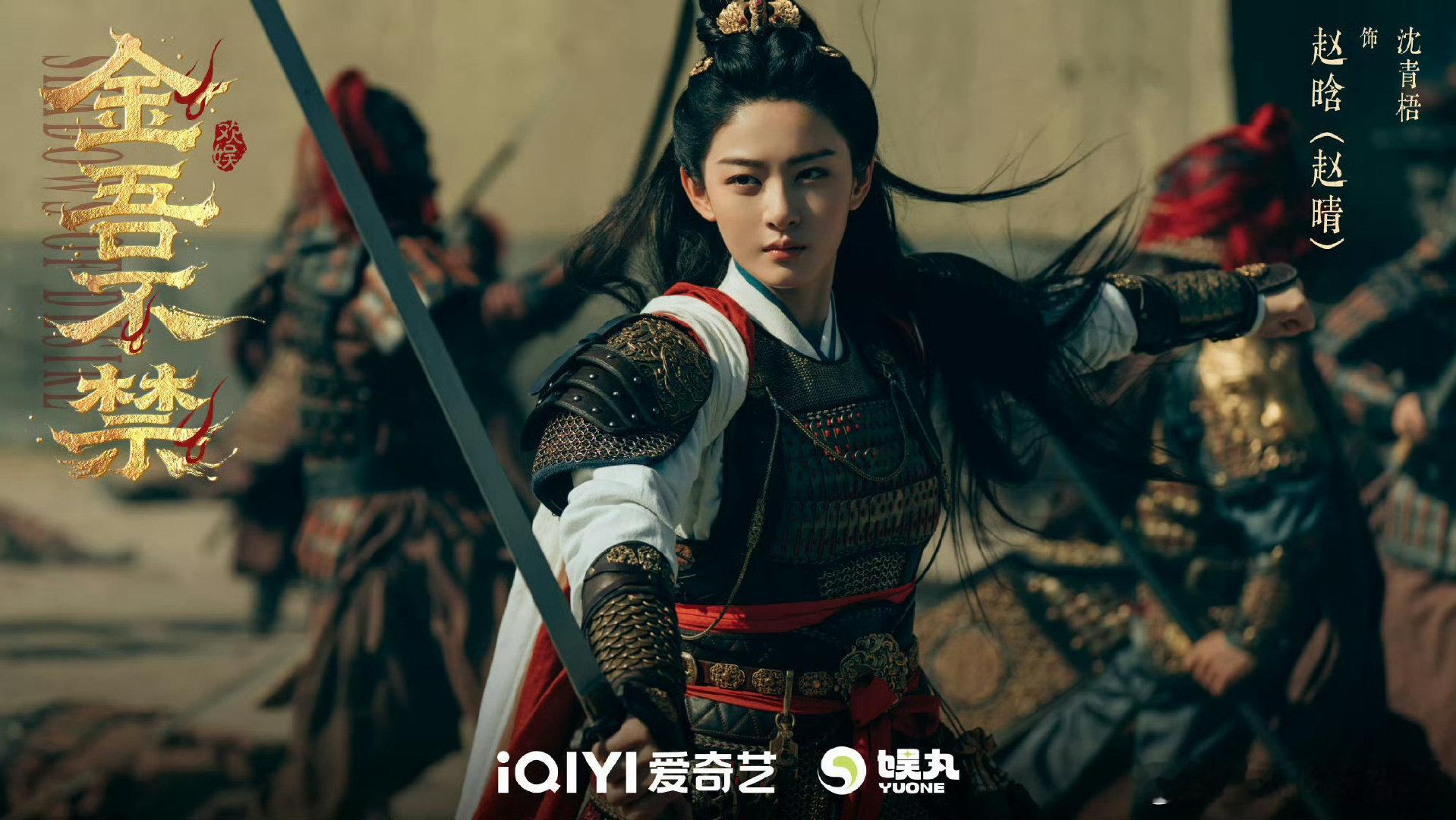 #赵晴[超话]# 
我好期待...
#赵晴沈青梧# ​