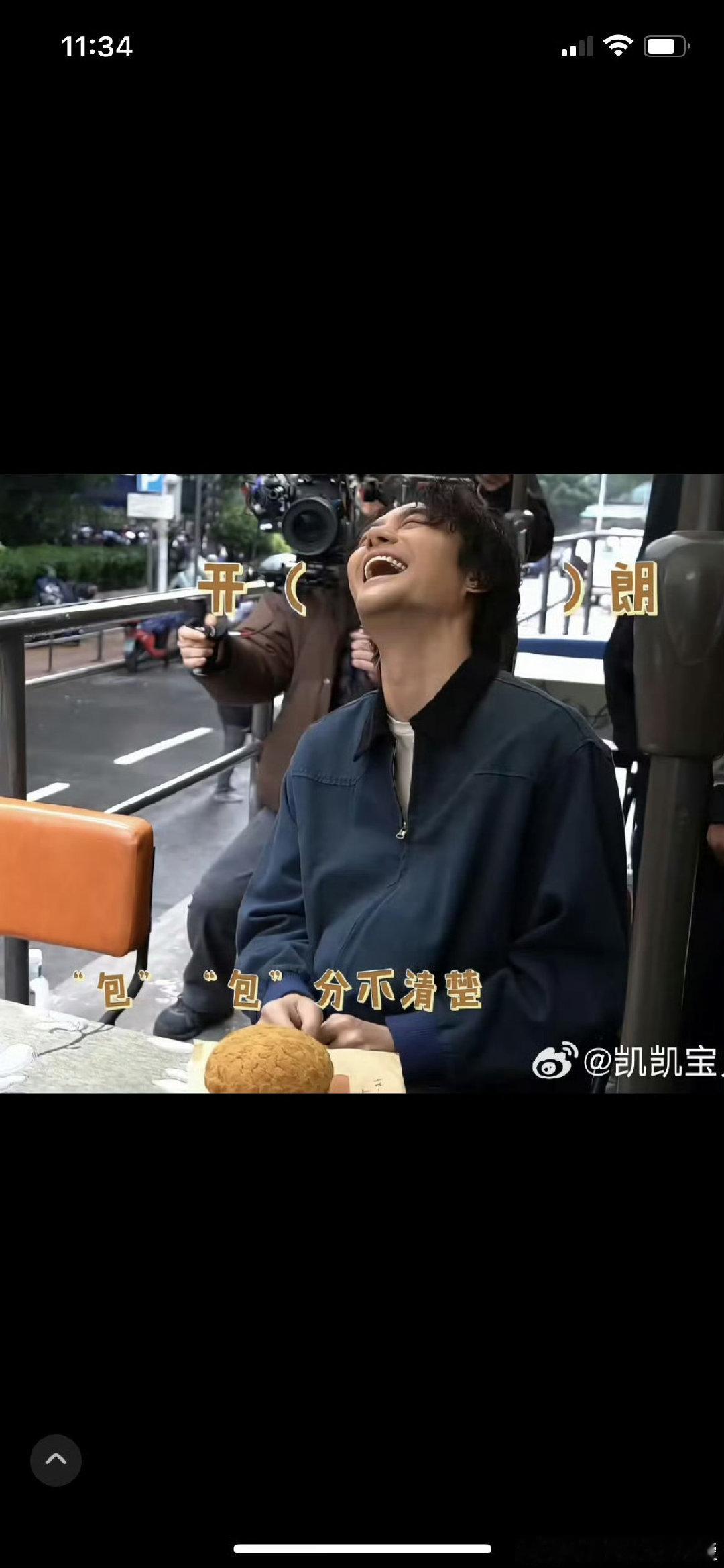 凯凯啊，不爱吃甜品分不清牛角包和菠萝包，你还吃星巴克蓝莓蛋糕呢[挤眼]​