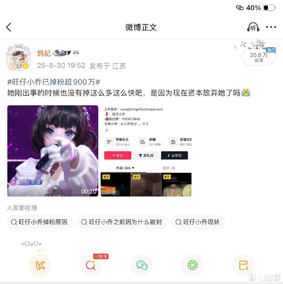 她家热搜超会蹭🔥🥵​