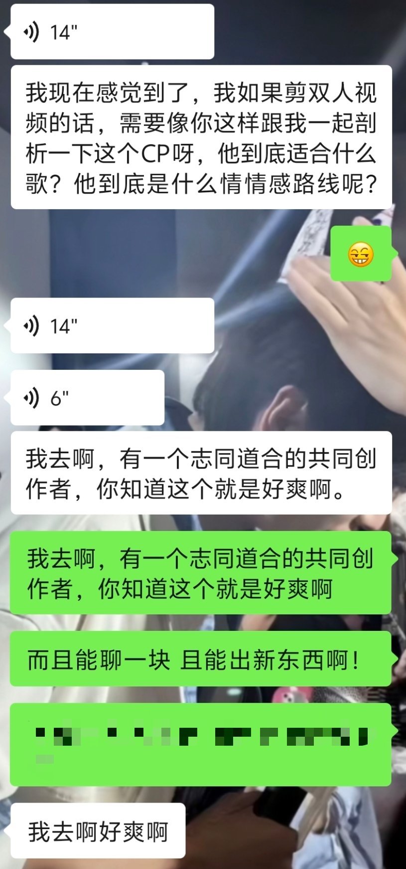当初的这个图也是藏了特别多的小巧思。。某只狗留下评论的那一刻我们才认识一周 但已经闪婚了👰🏻 ​