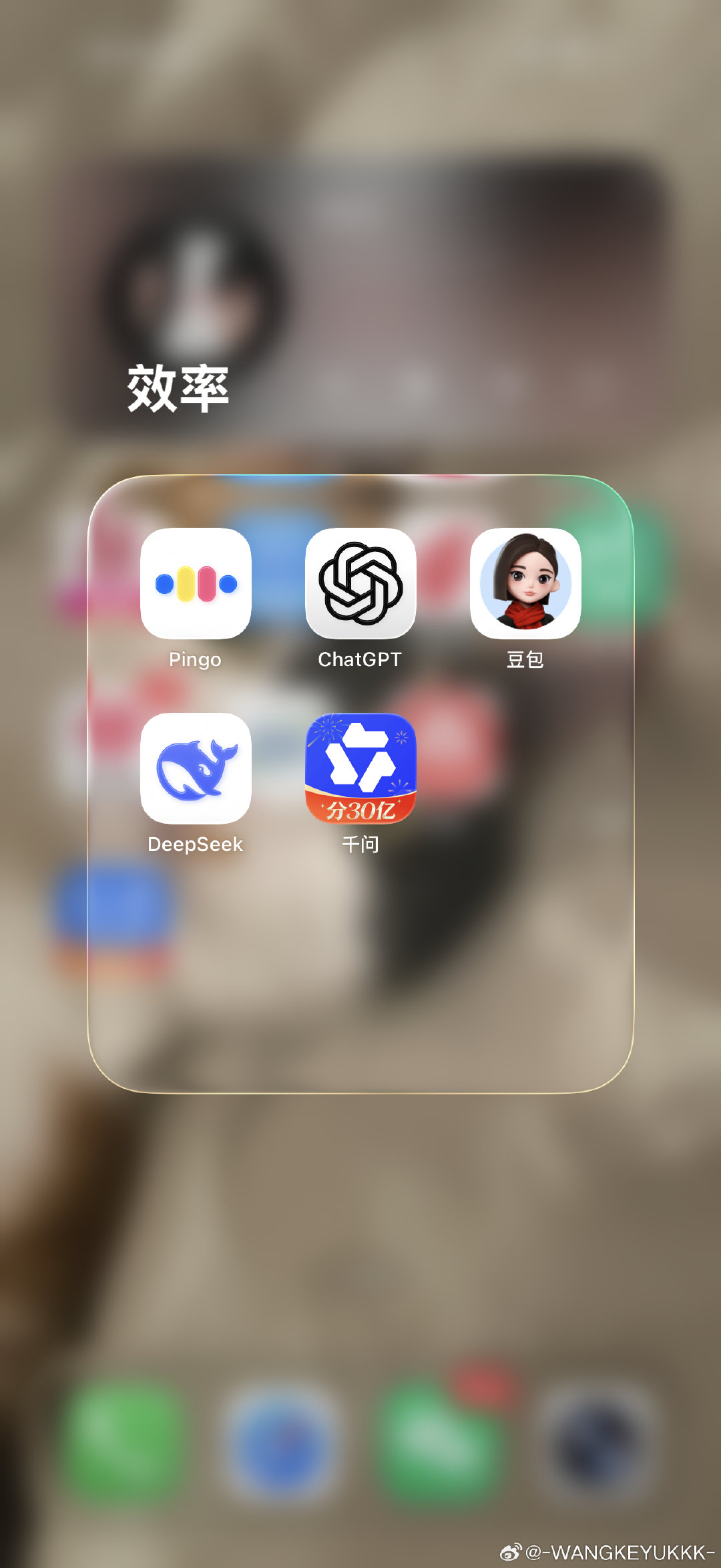 我的好友列表 ​