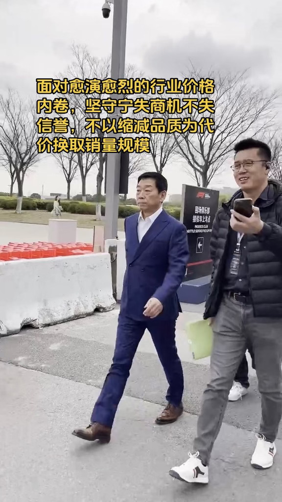 面对愈演愈烈的行业价格内卷，坚守宁失商机不失信誉，不以缩减品质为代价换取销量规模#长城汽车 #魏建军 #保定 #保定步