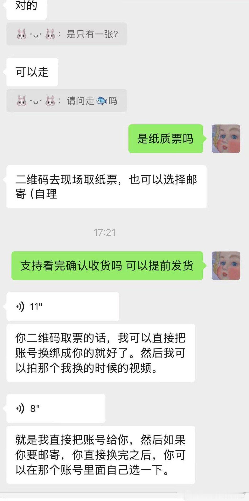请问这个可信不#BIGBANG[超话]# ​