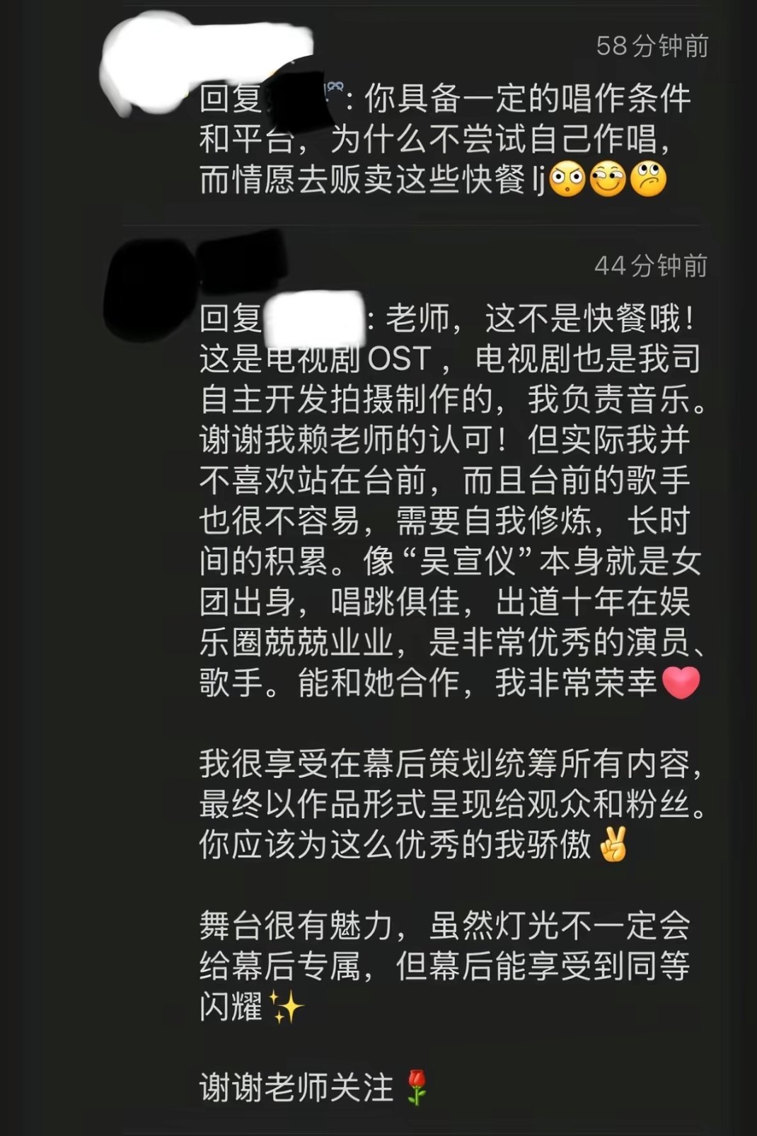 刷到工作人员发的和宣仪合照 被幕后老师夸唱跳俱佳 出道十年在娱乐圈兢兢...