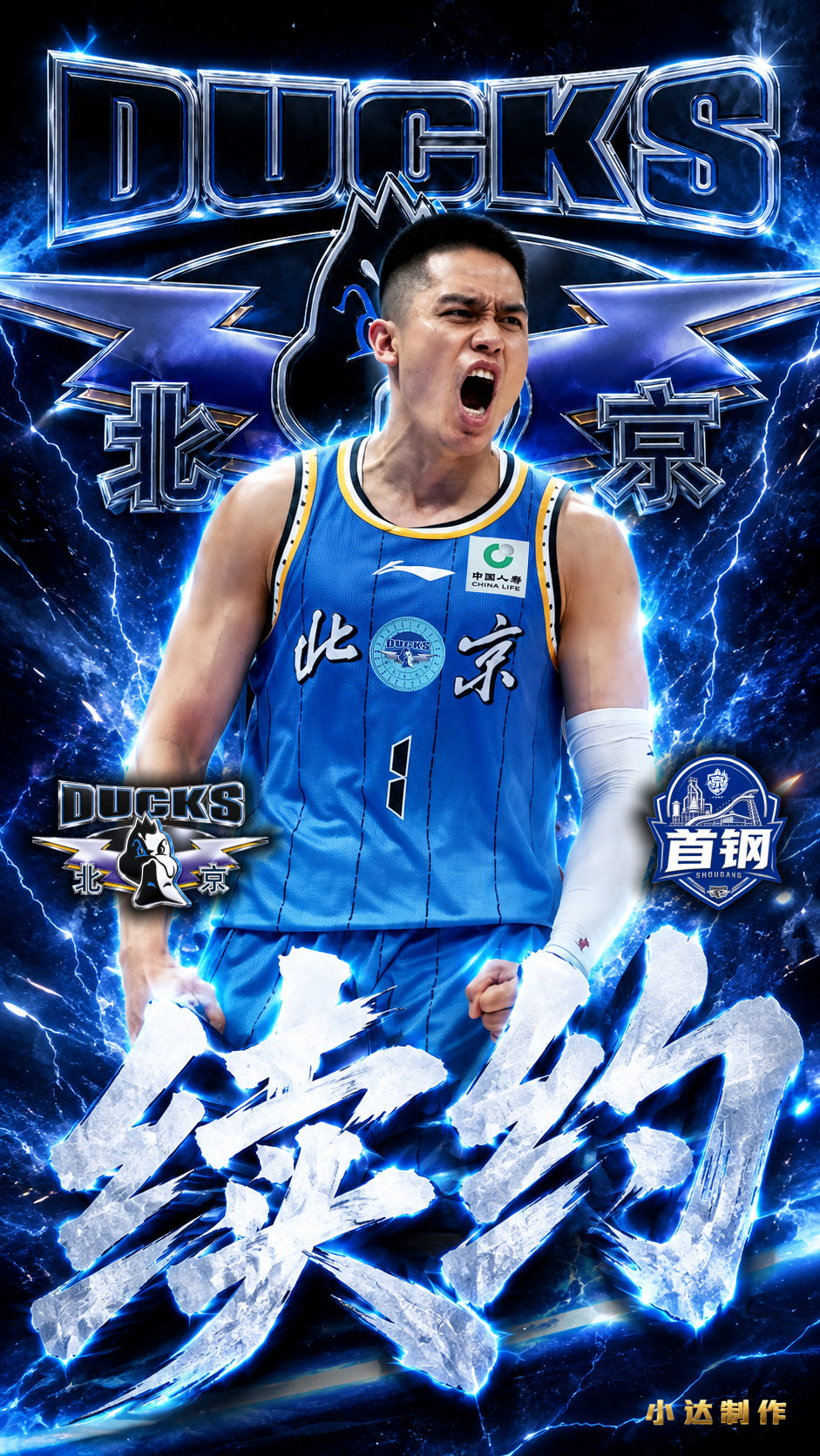 #北京首钢[超话]# 

陈盈骏接近与北京男篮续约，D类顶薪合同续约，年限非常合理，最近将会在注册名单公示，欢迎盈骏归来！💙 

#cba# #北京首钢# #北京男篮# #陈盈骏# ​