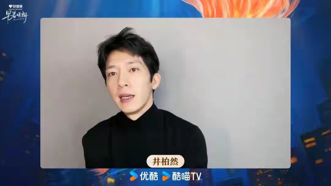 井柏然遭传「出生28天被抛弃」当童工养家！直播亲曝母子真实关系

大陆男星井柏然近来凭陆剧《早春晴朗》人气再度暴涨，引发广大网友「考古」其出道历程与家庭身世。面对陆网多年来疯传他「出生28天遭弃养」、「曾当童工养家」等悲惨传闻，井柏然4日在剧集直播中首度正面回应，亲口辟谣澄清，呼吁大众 ​