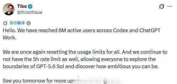 自GPT-5.6上线以来，Codex与ChatGPT Work的合并...