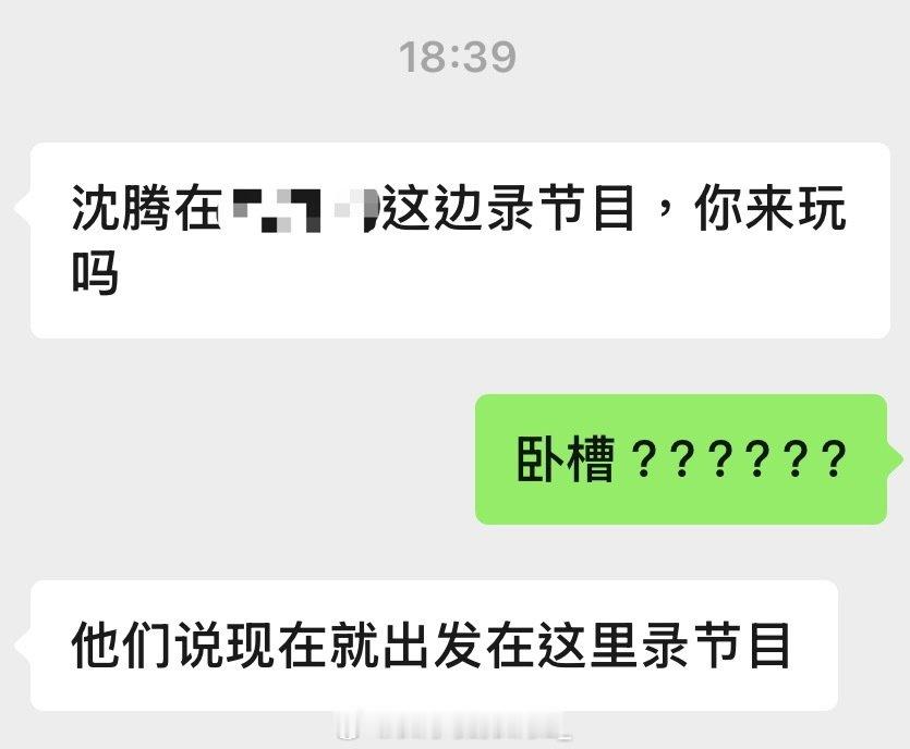 我去 我说哥咋去逛三星堆了 
原来是来四川录现发了 ​