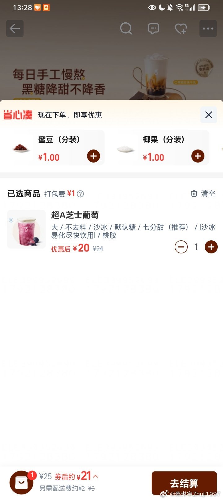 老公～你的冰沙…仔细跟老公讲讲，我的年薪，微商加上去🈶五百万一年，我做微商，主播，技术合资整顿，金融基金公司合资整顿，政企合资整顿。存了九千万En…这案子能拿多少？零块钱💰因为我是公职人员，切，没劲，胖天…回家了​