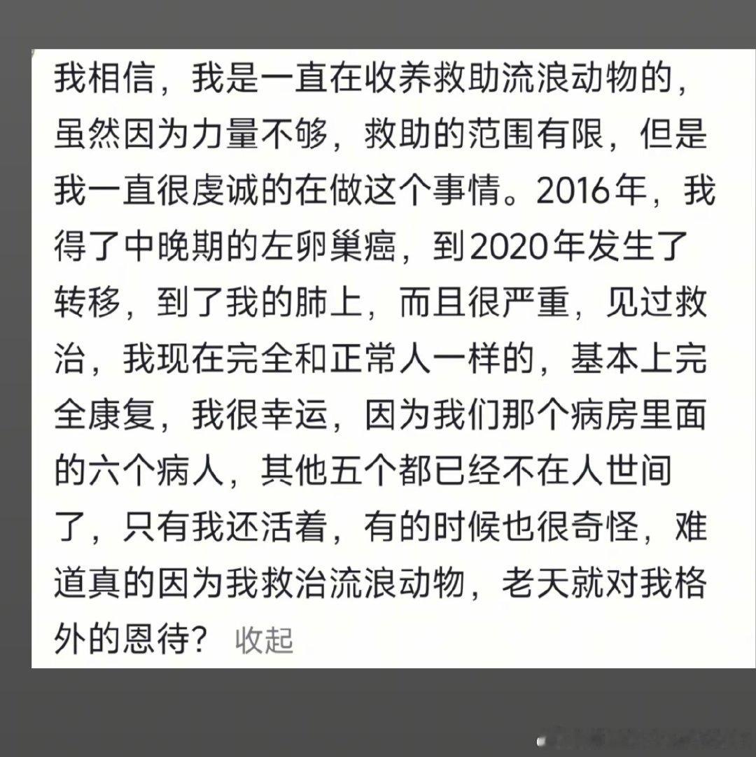 #洪楗华去世# ​