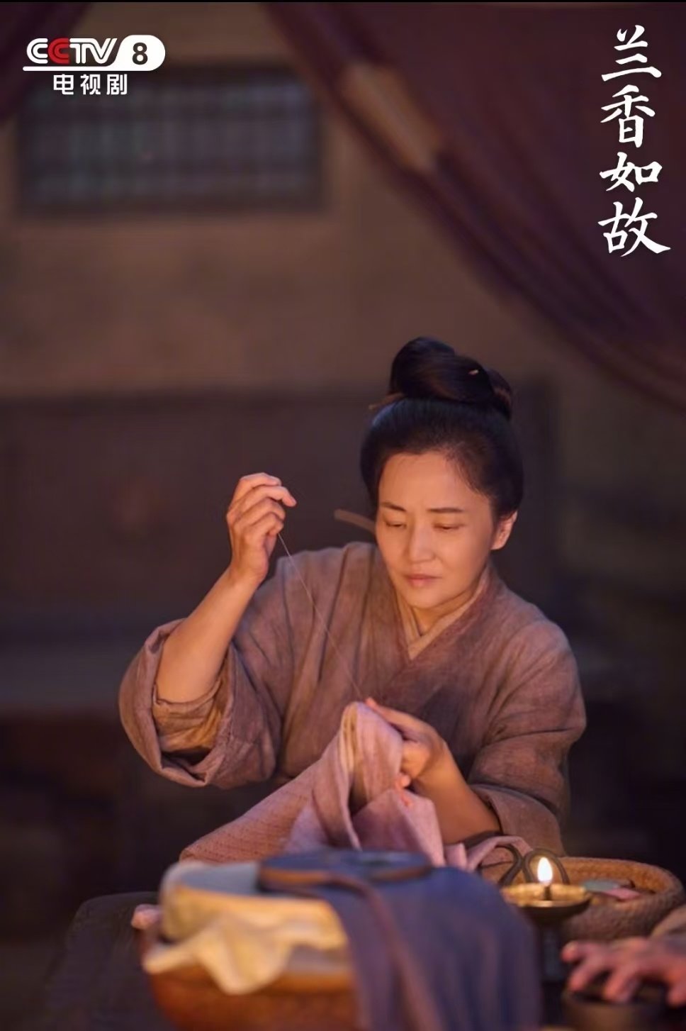 #兰香婚后首见家长穿养母做的素衣##兰香如故母女线又来戳泪了# 郭柯宇演养母，影后级的细节全在手上。冻疮、针脚、搓手取暖，一句“怕你被欺负”直接让人破防。兰香回头那一眼，什么都懂了。#兰香如故# ​