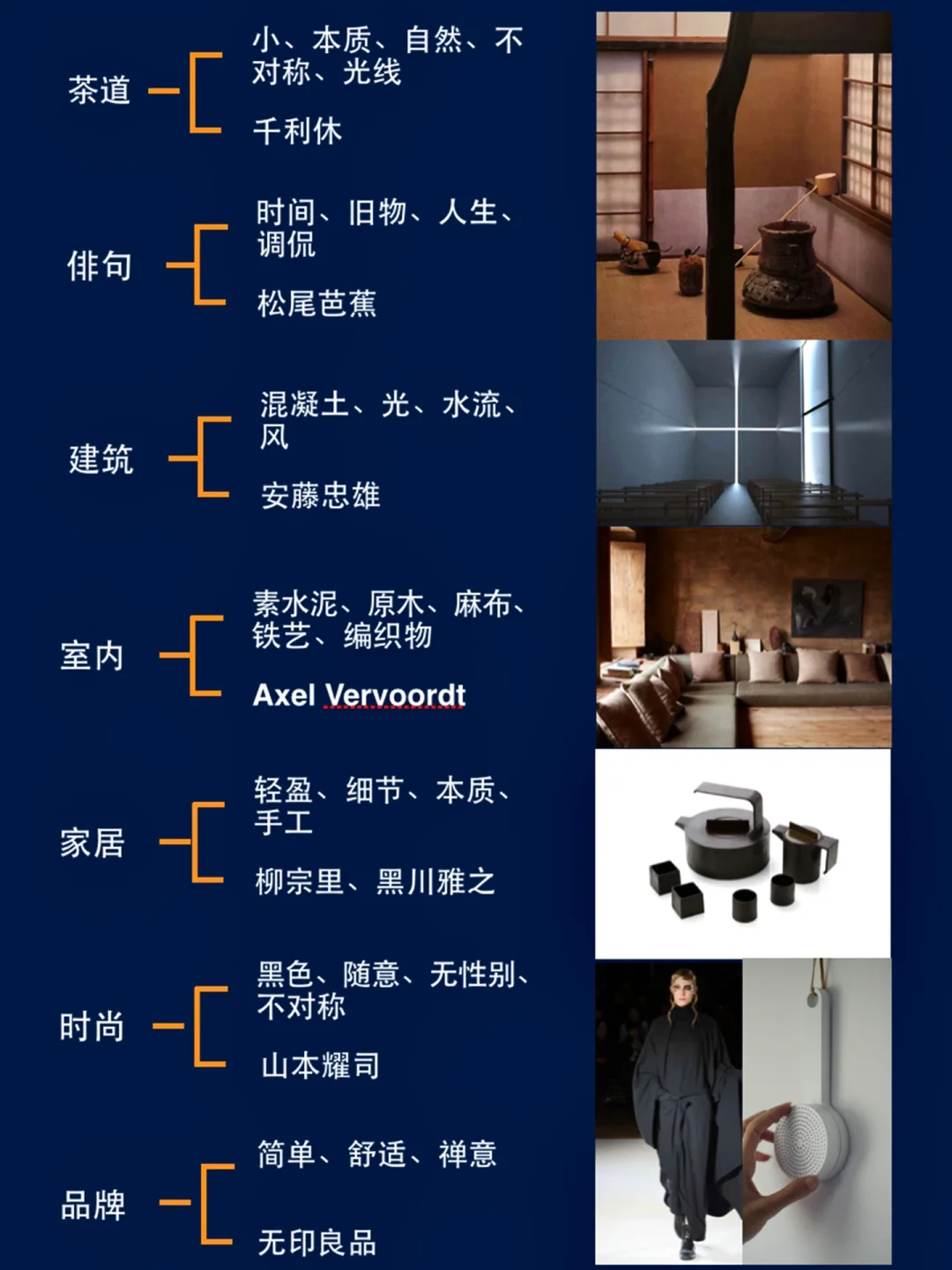 五分钟带你看懂侘寂美学！