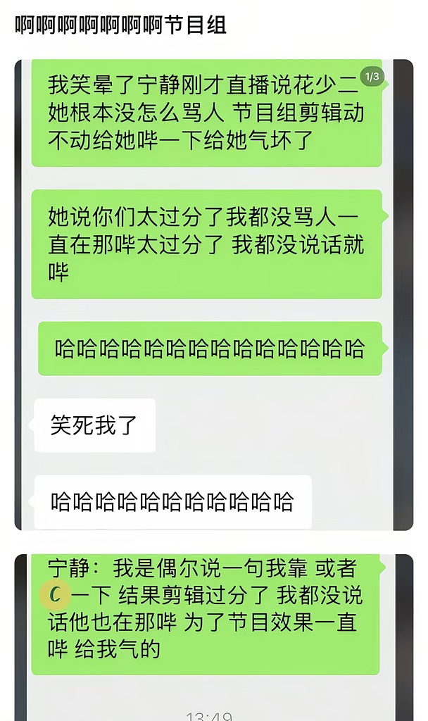 一大早看到这个 给我笑得不行