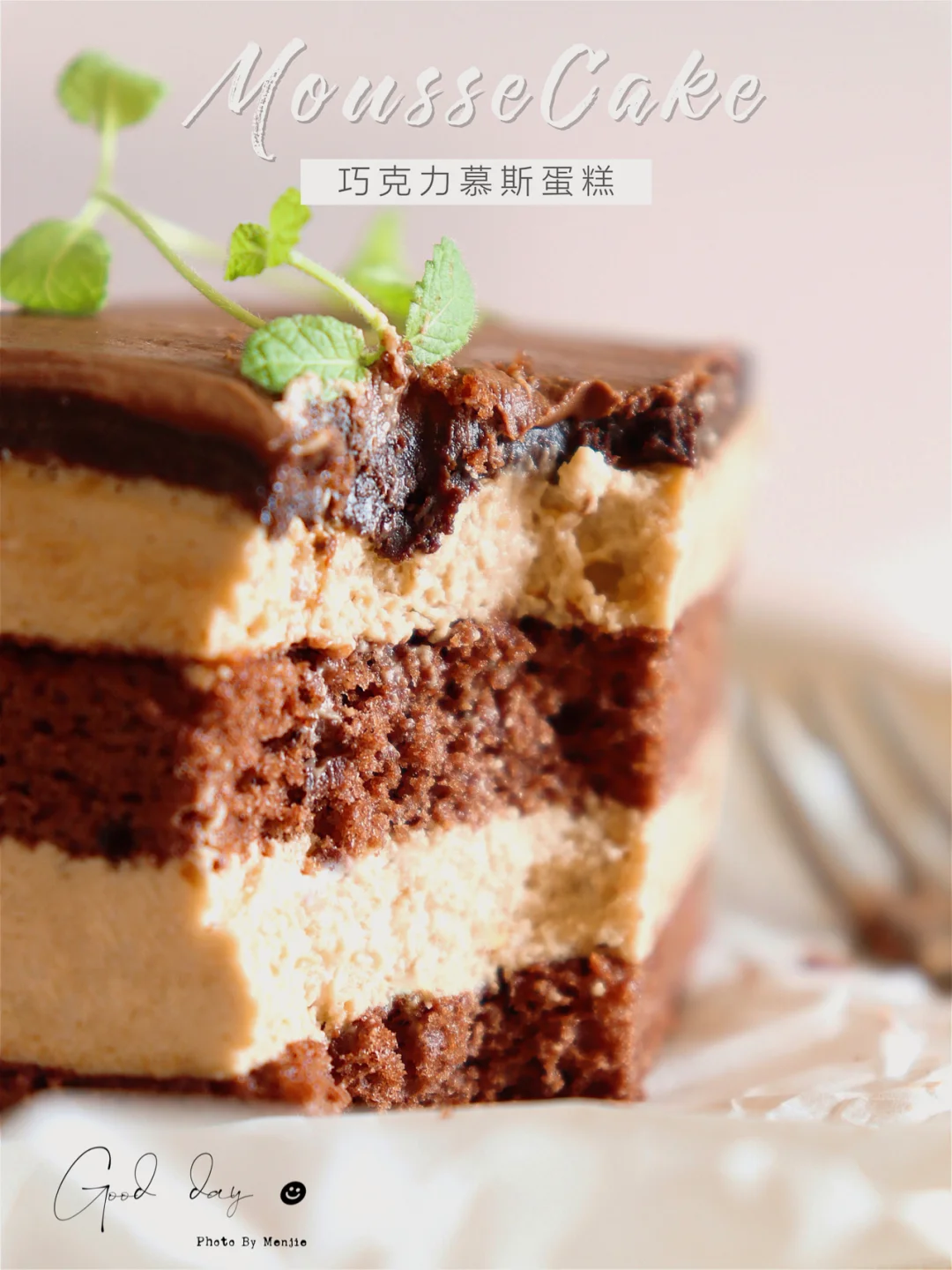 浓郁咖啡巧克力慕斯蛋糕|法式下午茶甜点🍰