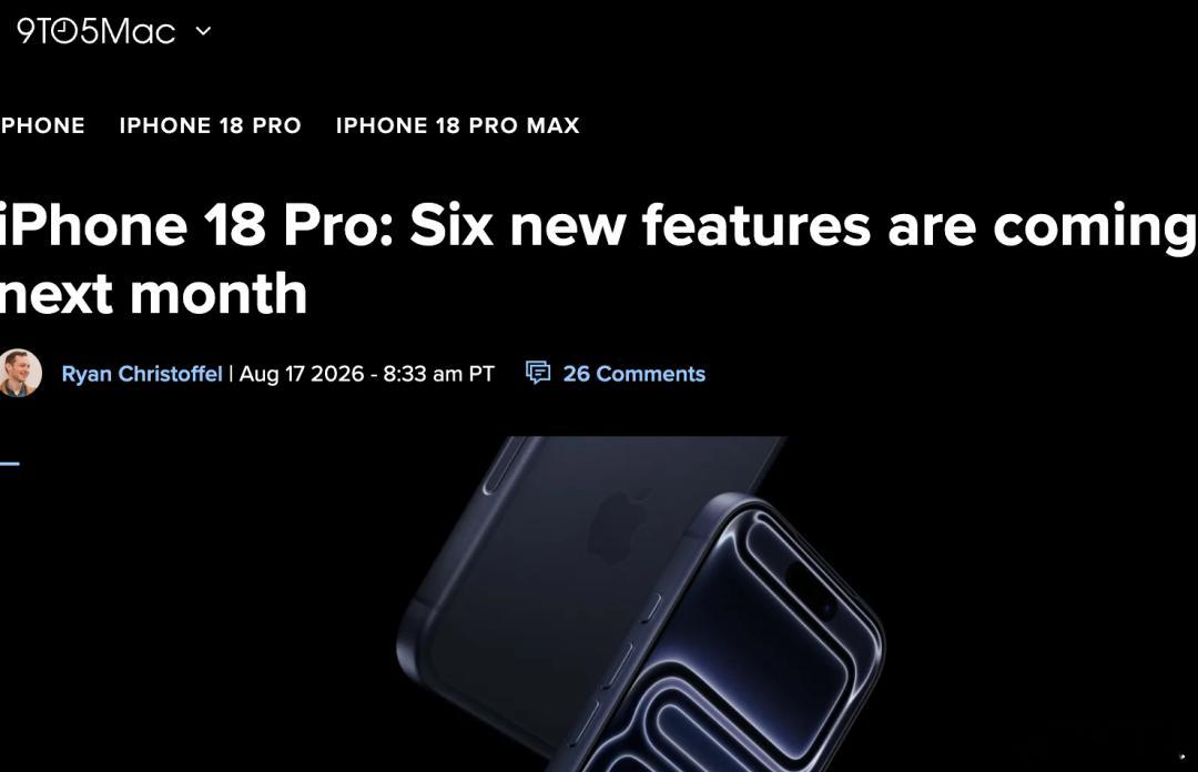 iPhone 18 Pro系列六大升级细节全曝光 续航有望刷新历代iPhone的最高纪录

距离苹果秋季新品发布会不足一个月，海外苹果资讯平台9to5Mac汇总了当前产业链的全部爆料信息，确认本次即将发布的新款iPhone阵容中，除了首次加入的全新折叠屏机型iPhone Ultra之外，市场关注度最高的主力机型仍为iPhone 18 P ​