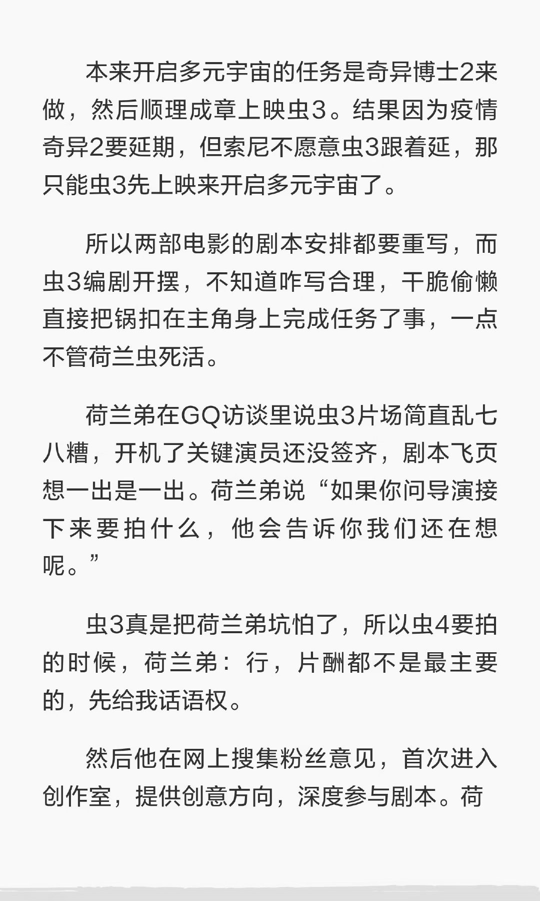 555.【】嗯对 ​