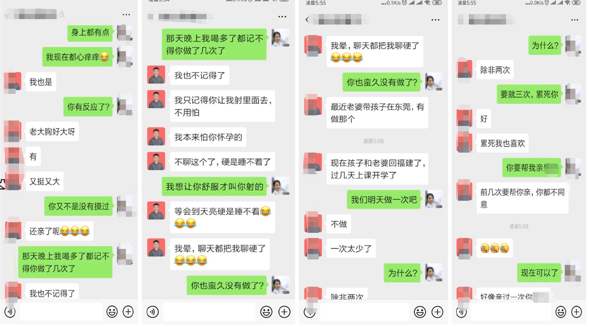 永州市商务局局长真会玩[色] ​