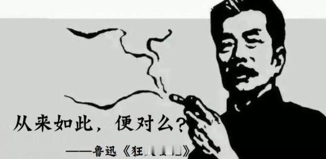 #九一八纪念被漠视引批评#，#中国男篮vs日本男篮#在9.18输球，真的不是一场普通的比赛，我们要反思的问题有很多。说实话，经过一晚上过去了，但还是意难平。中国篮球，足球搞不好，最大的问题是每次总觉得换个教练就行了，始终不解决真正的问题。
输球，需要有人担责，主教练责无旁贷，需要担责的，这 ​