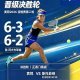 #郑钦文奥运夺金前曾看刘翔激励自己# "DREAM BIG，请勇敢地去做梦。"郑钦文赛后这句话，和赛前反复看刘翔视频一样，都是她走到今天的注脚。所有失败都是为了那一刻的成功，21岁的她在中国网球史上刻下自己的名字 ​
