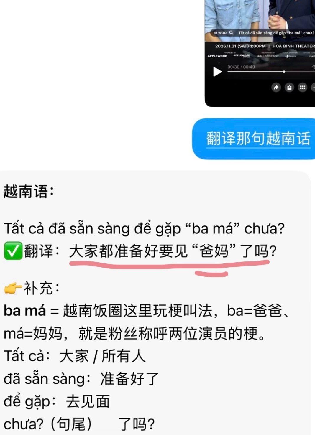 再次认证爸爸妈妈～我们是有名有分的四植呐～ ​