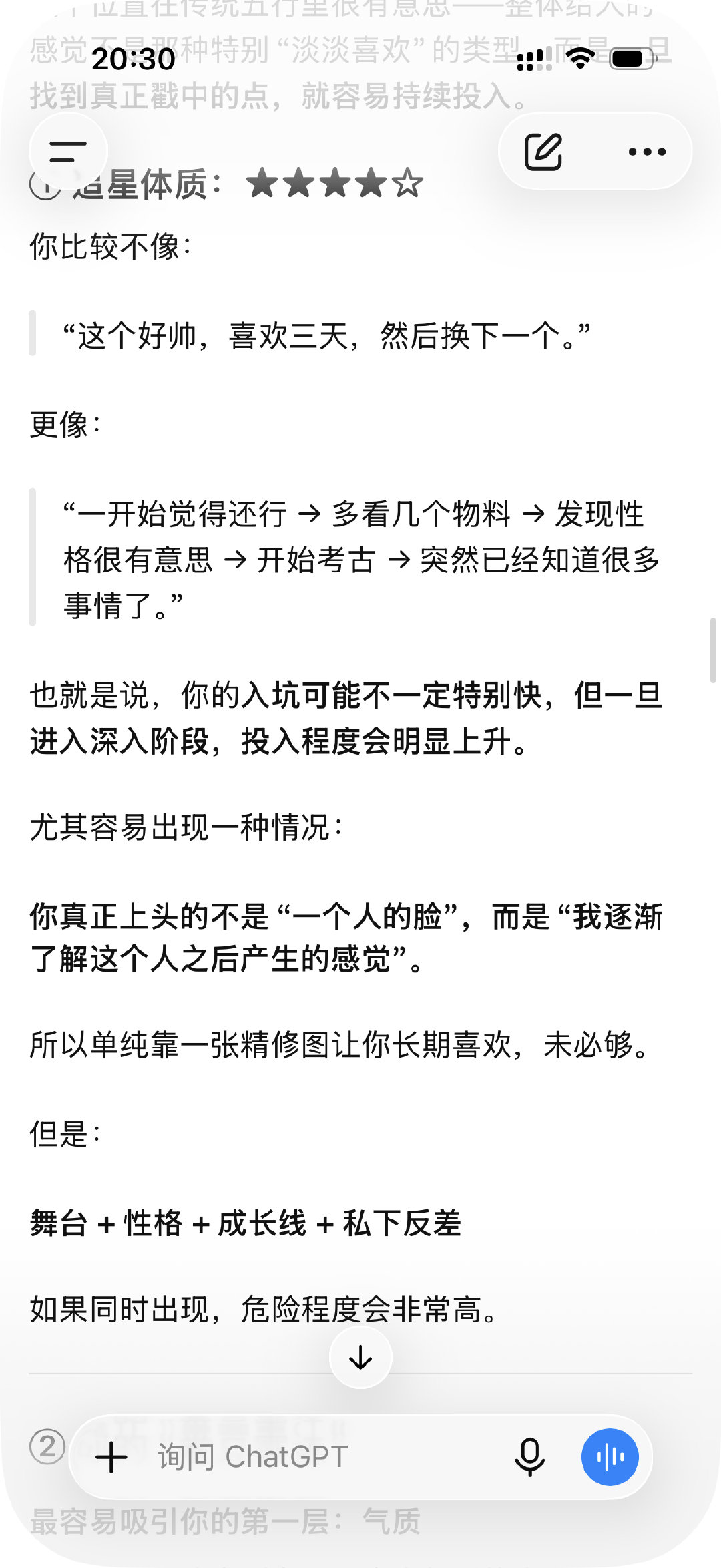 准到恐怖了我说 ​