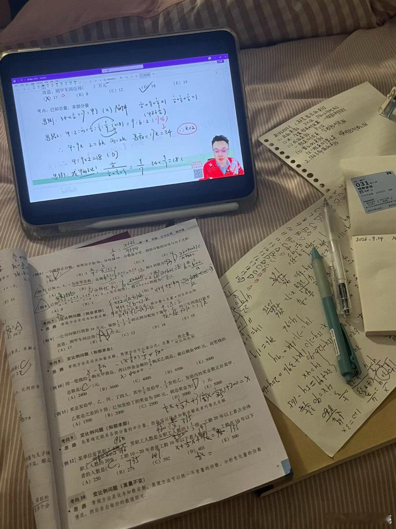 我还是相信有些坚定的东西是命运的指引 ​